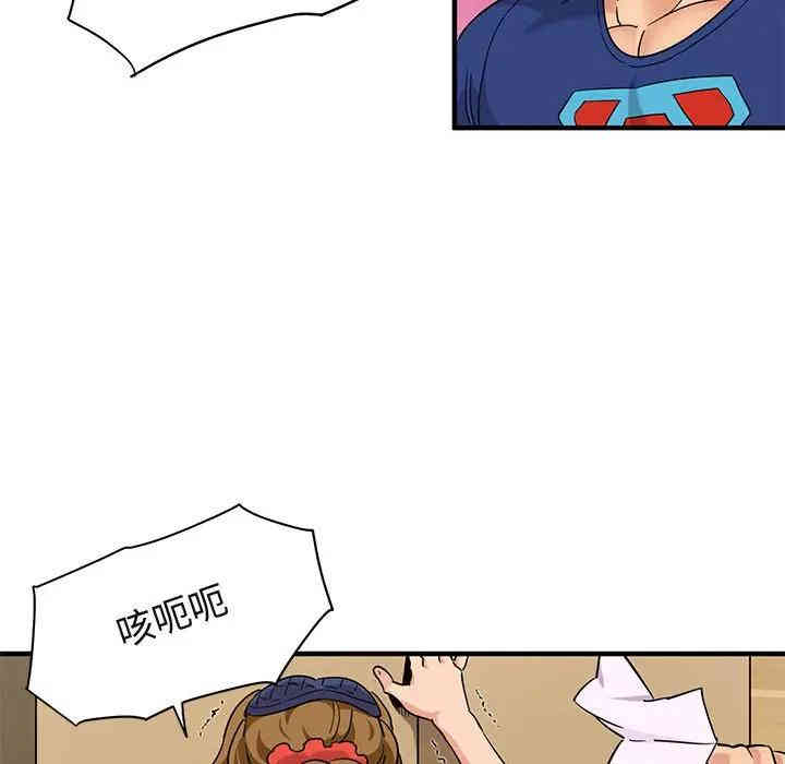 闯入我们家的H先生