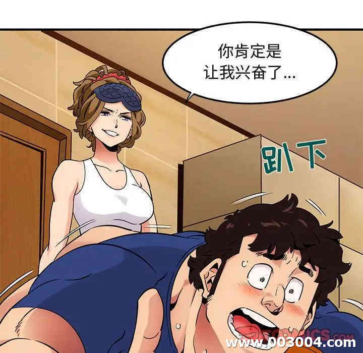 闯入我们家的H先生