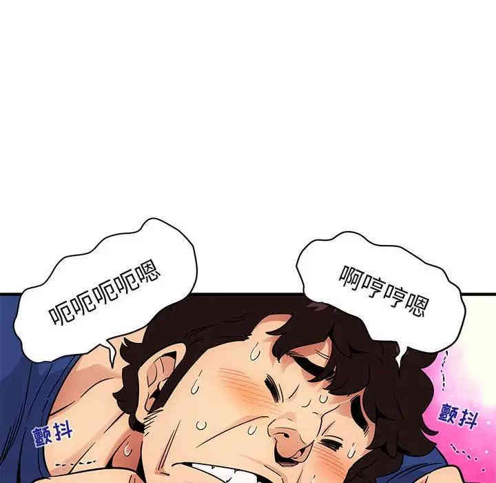 闯入我们家的H先生