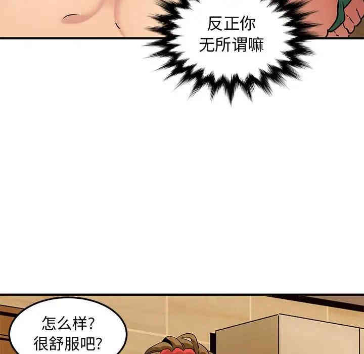 闯入我们家的H先生