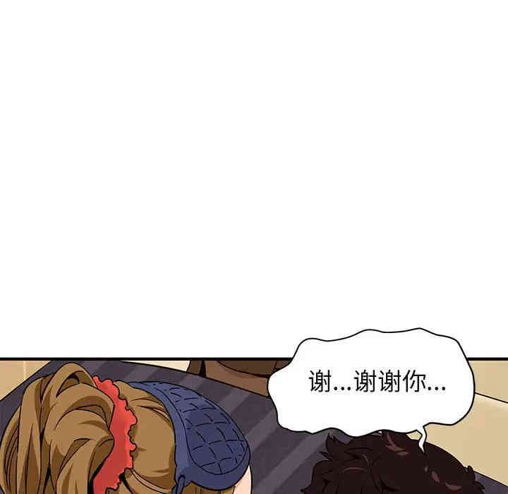 闯入我们家的H先生