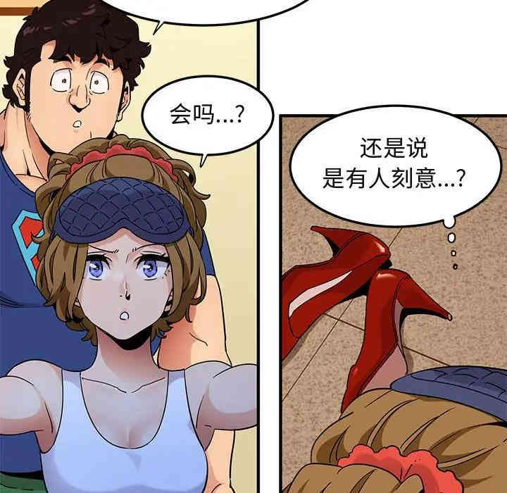 闯入我们家的H先生