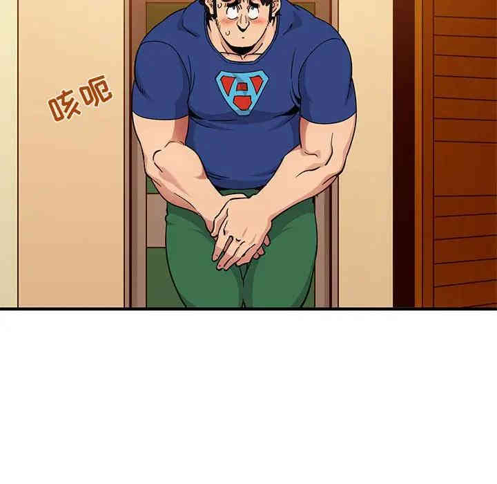 闯入我们家的H先生