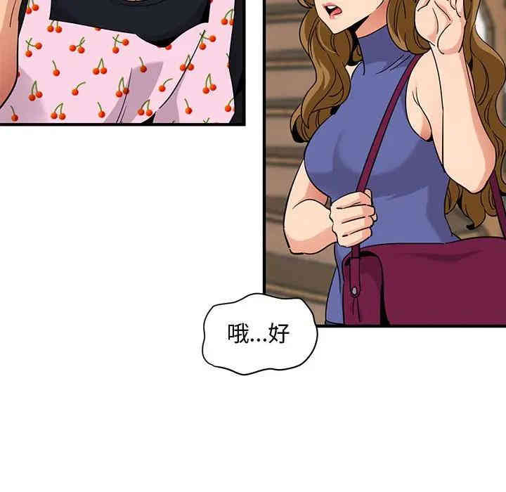 闯入我们家的H先生