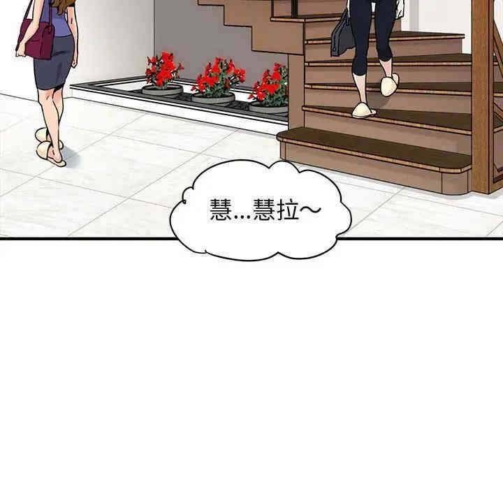 闯入我们家的H先生