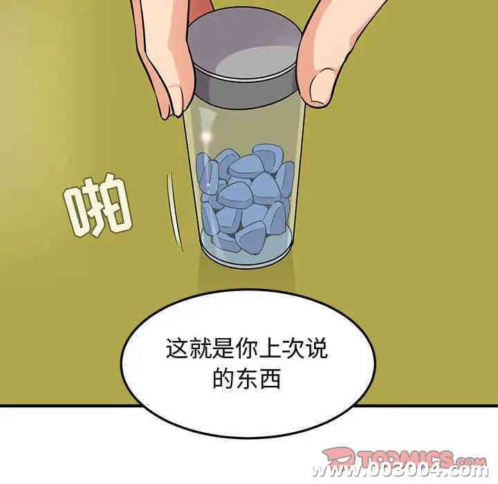 闯入我们家的H先生