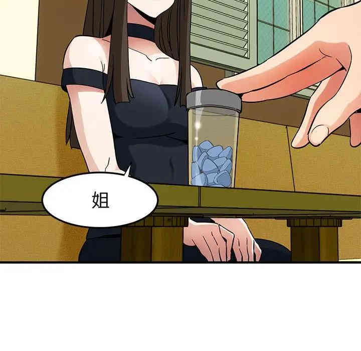 闯入我们家的H先生