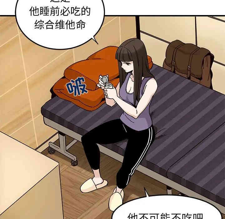 闯入我们家的H先生