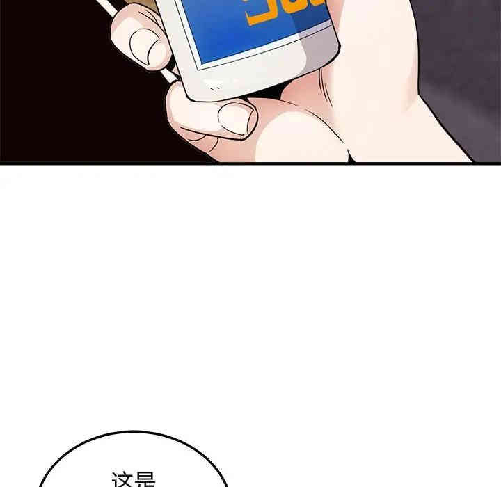 闯入我们家的H先生