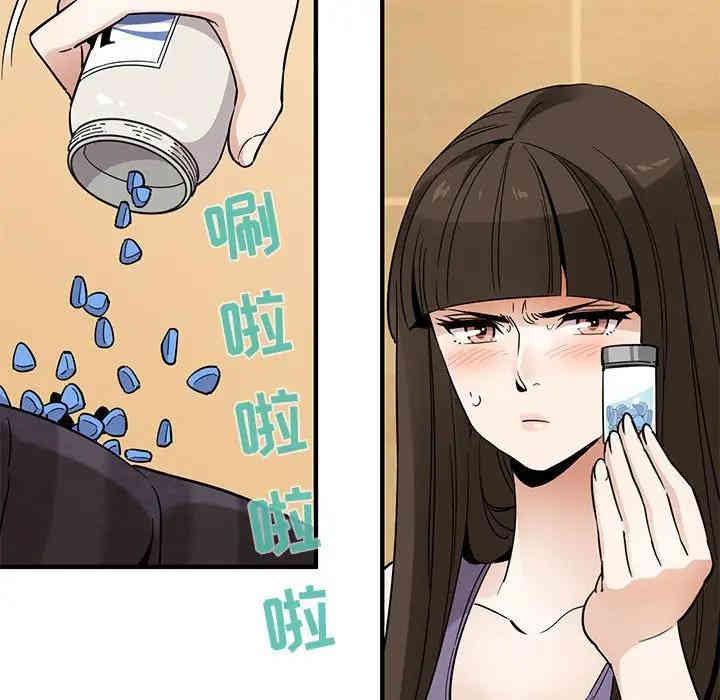 闯入我们家的H先生