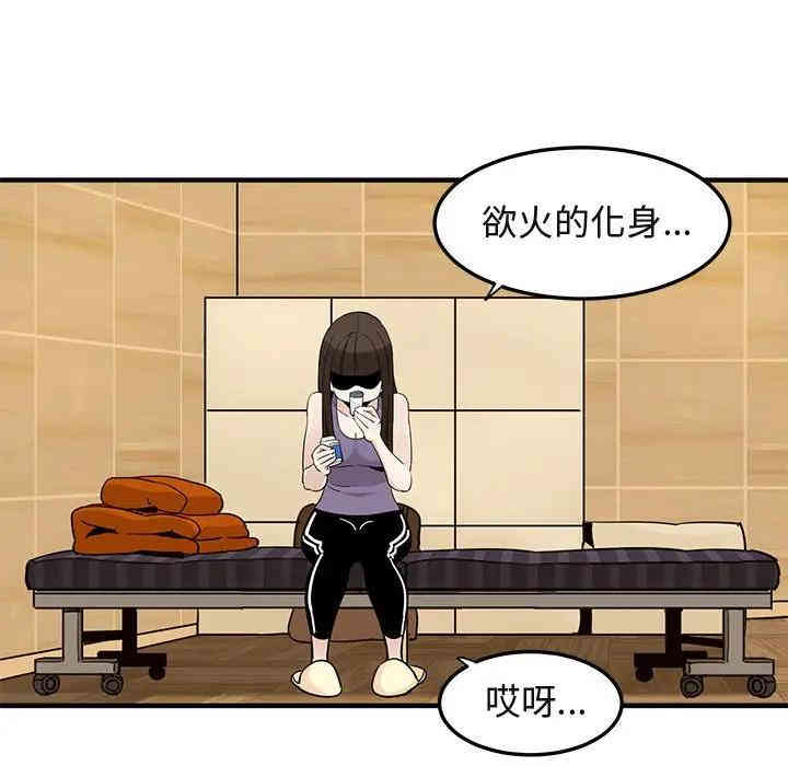 闯入我们家的H先生