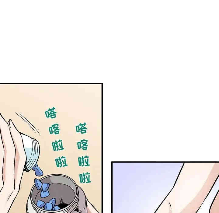 闯入我们家的H先生