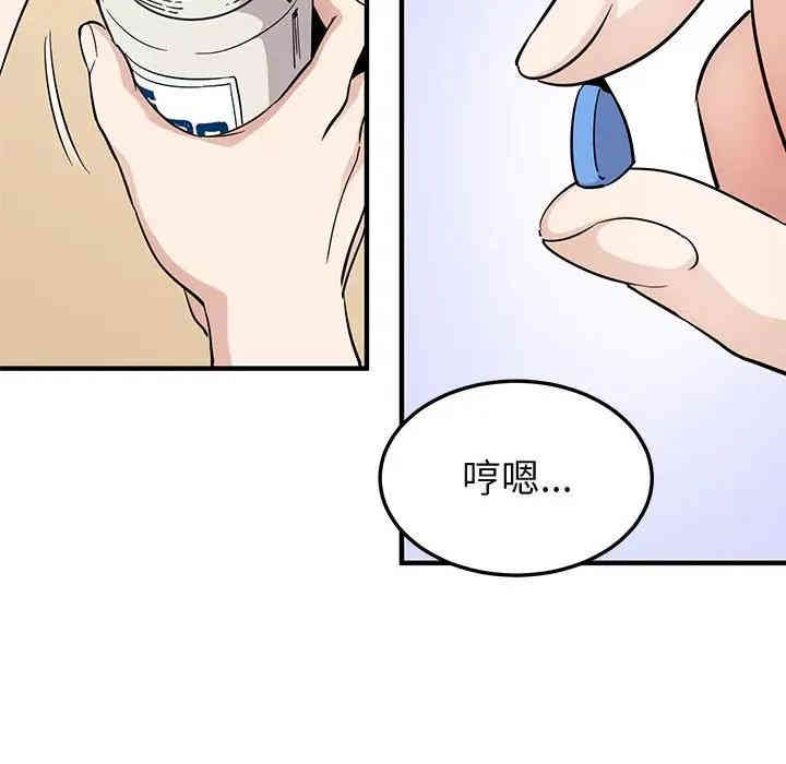 闯入我们家的H先生