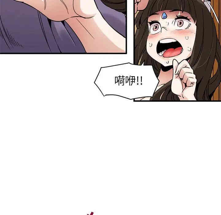 闯入我们家的H先生