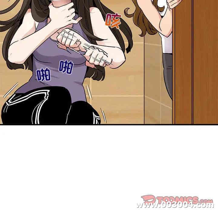 闯入我们家的H先生