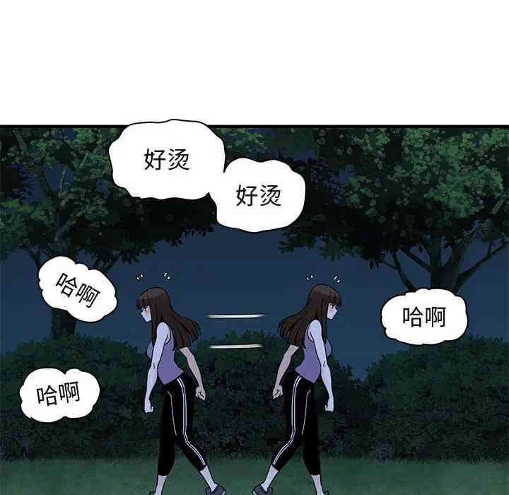 闯入我们家的H先生