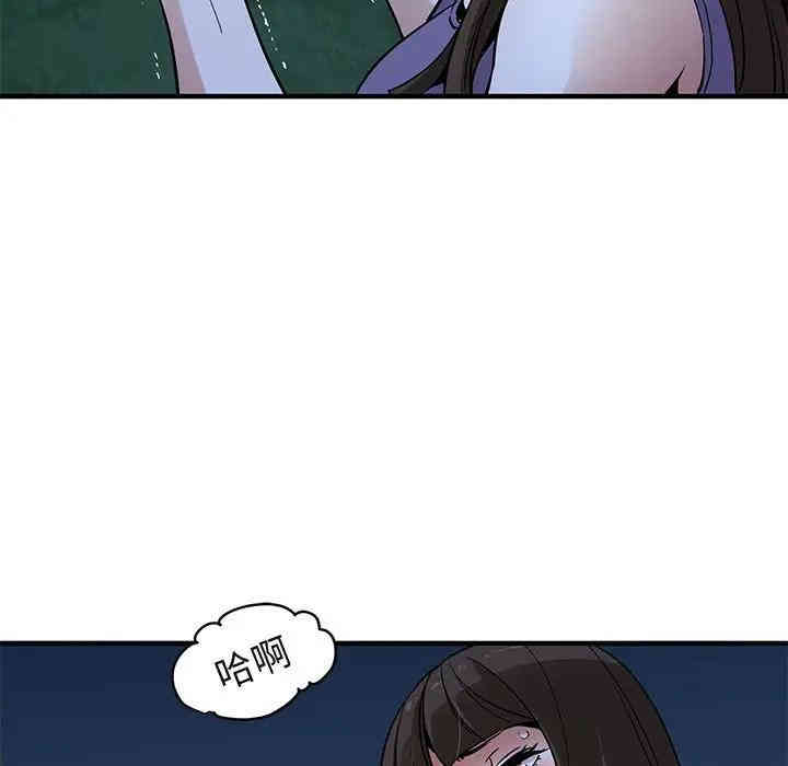 闯入我们家的H先生