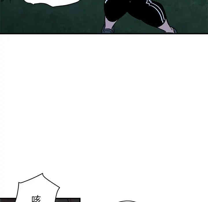 闯入我们家的H先生