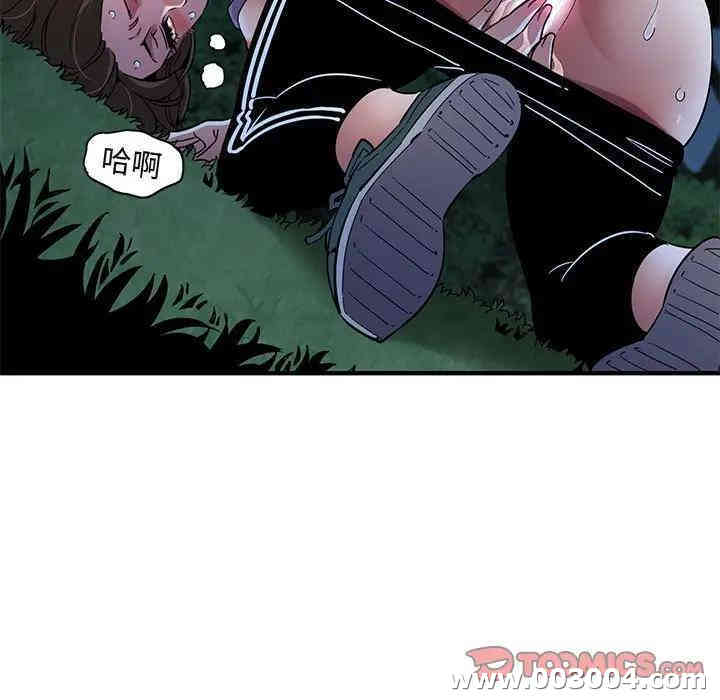 闯入我们家的H先生