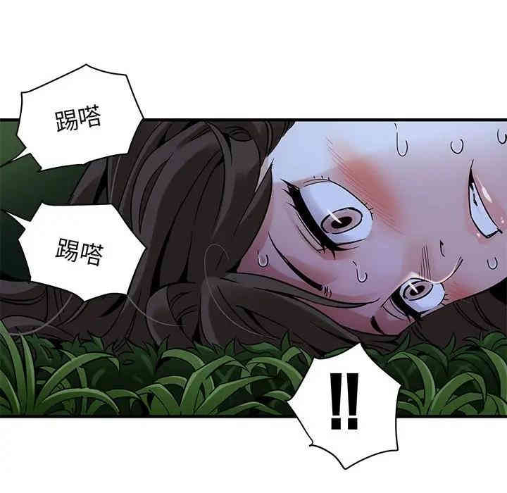 闯入我们家的H先生