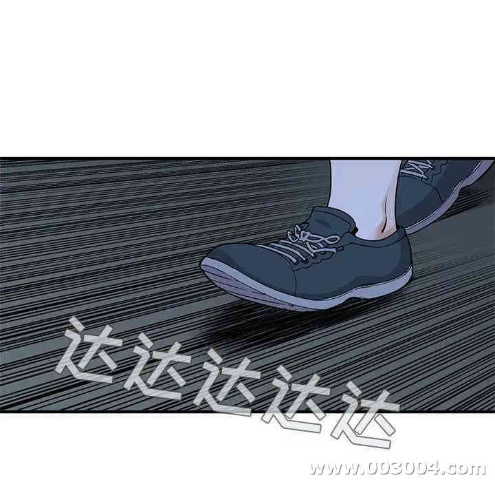 闯入我们家的H先生
