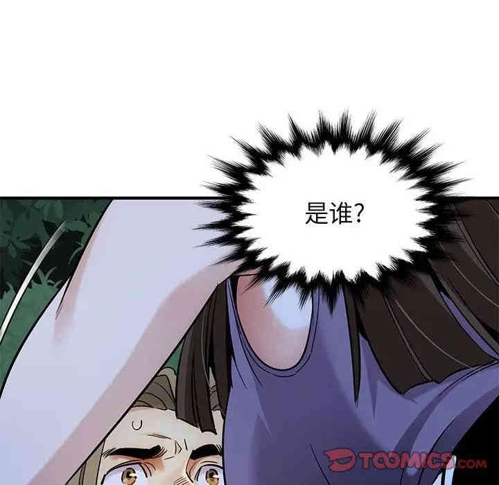 闯入我们家的H先生