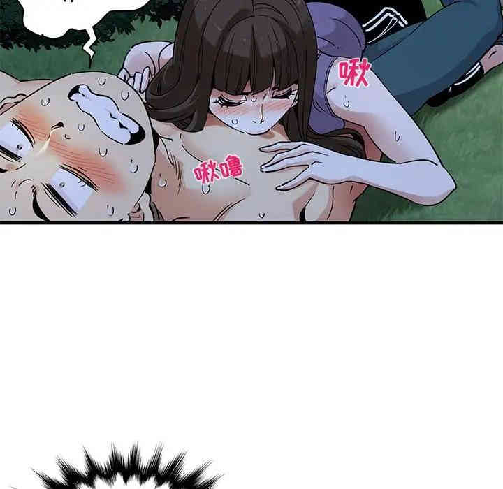 闯入我们家的H先生