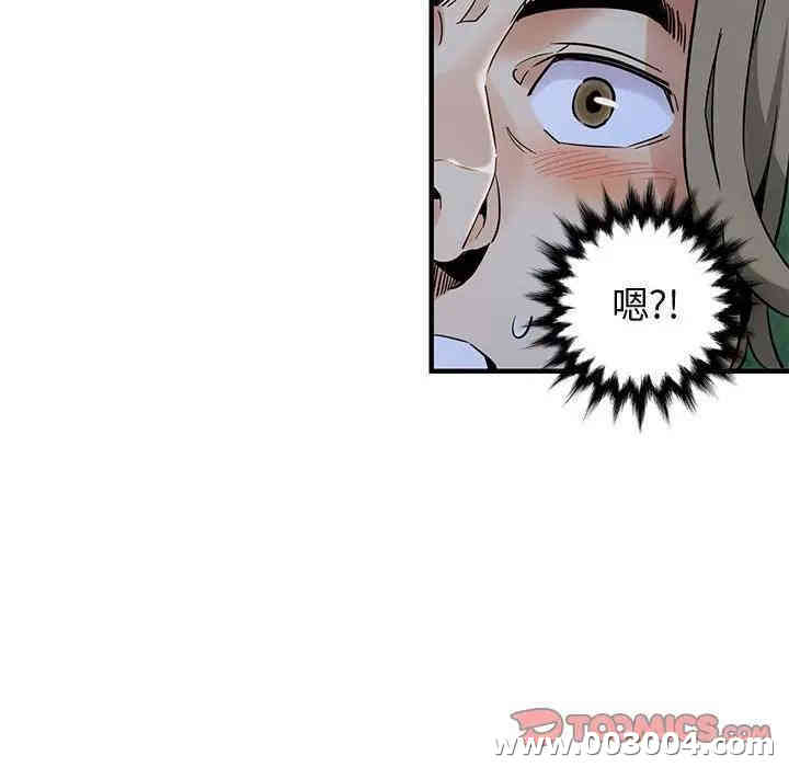 闯入我们家的H先生