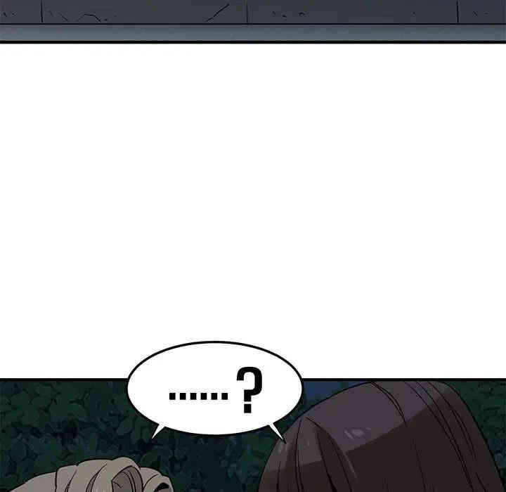 闯入我们家的H先生