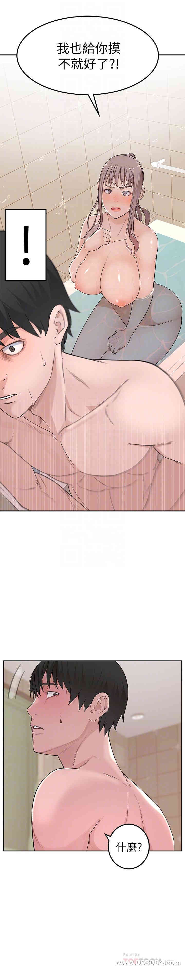 我们的特殊关系