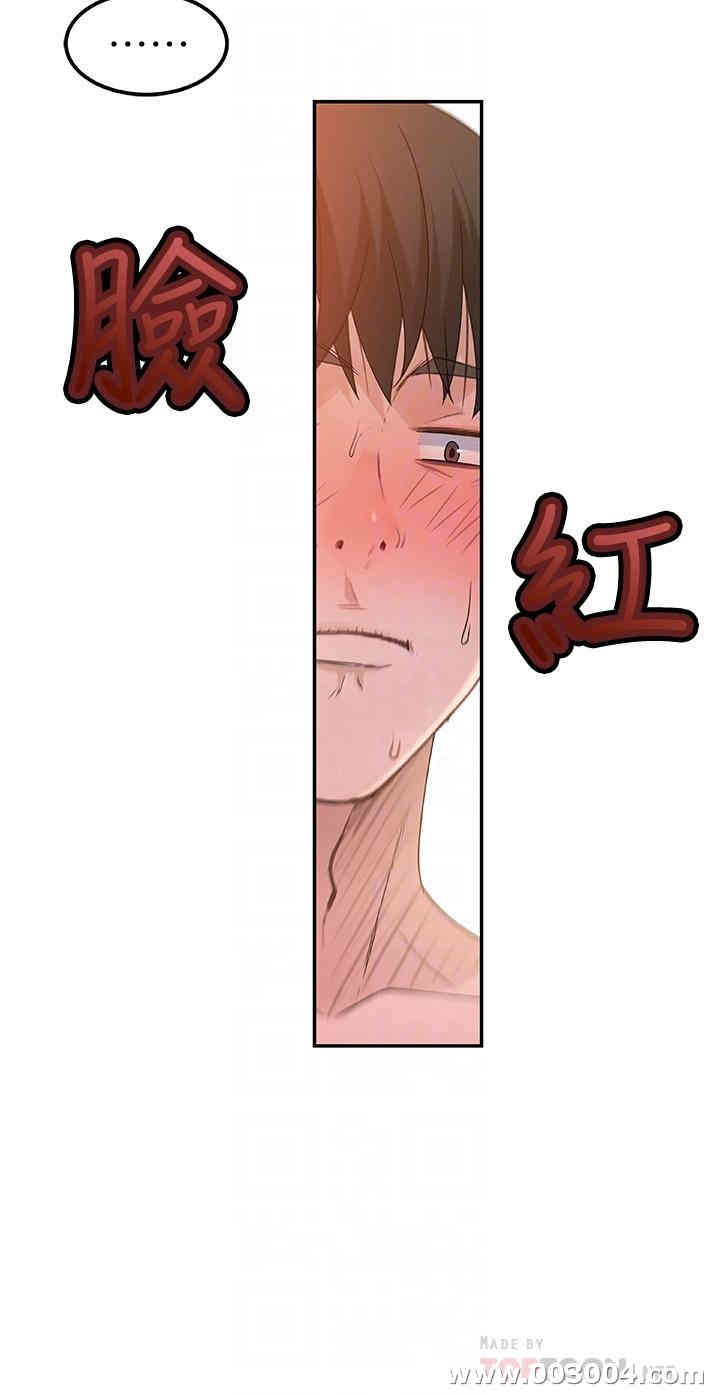 我们的特殊关系