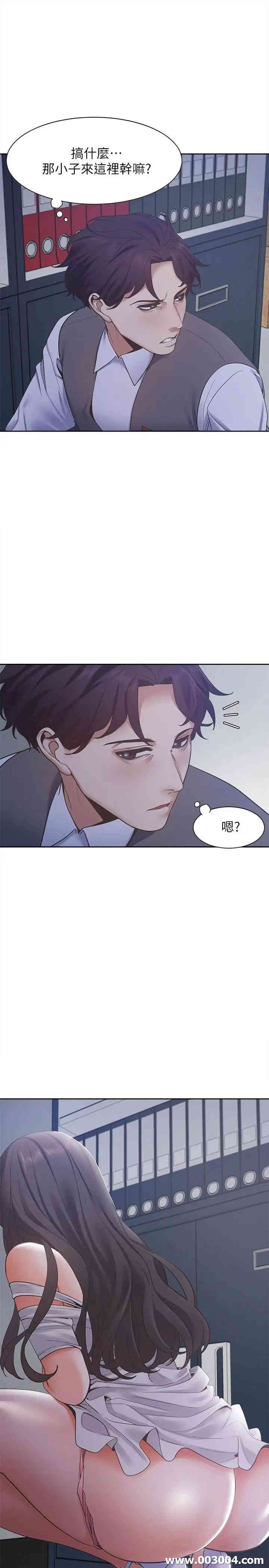 渴望：爱火难耐