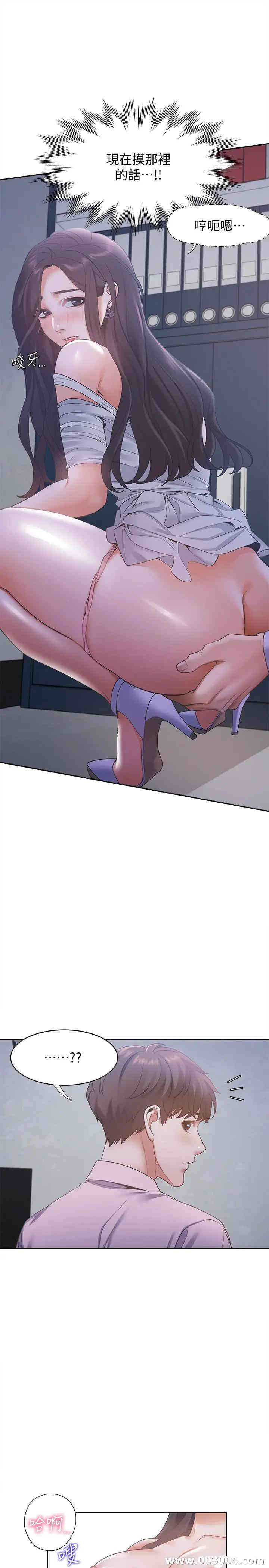 渴望：爱火难耐