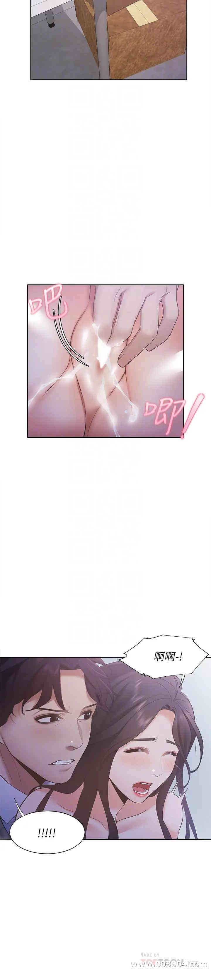 渴望：爱火难耐