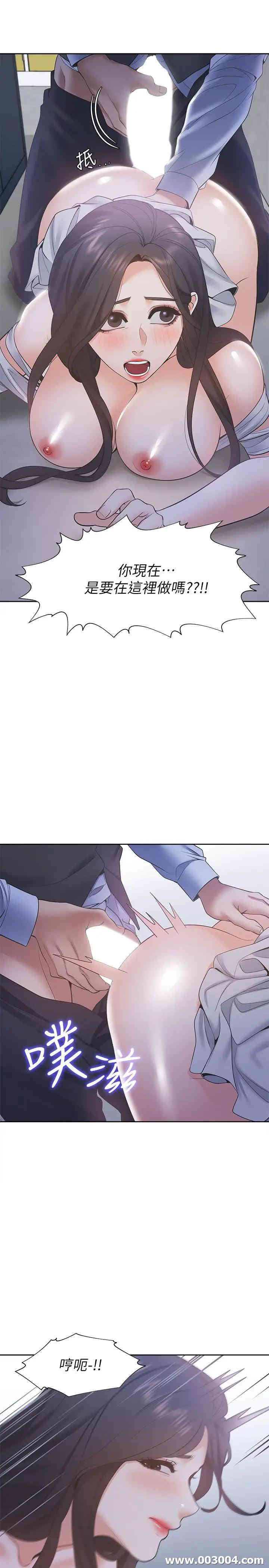 渴望：爱火难耐