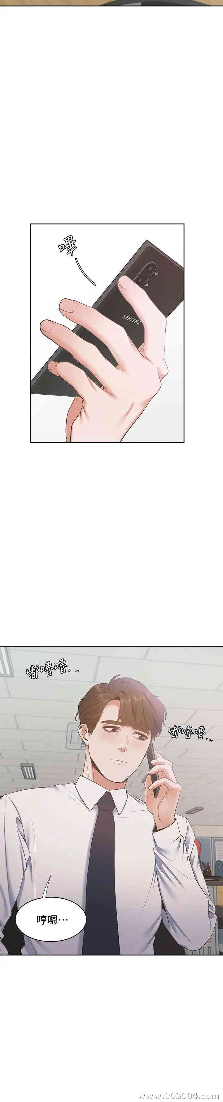 渴望：爱火难耐