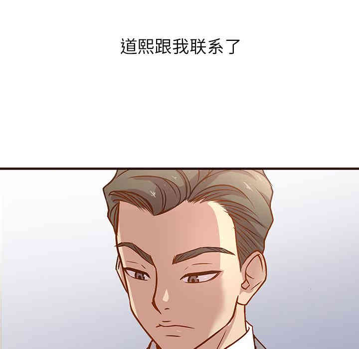 笨蛋哥哥