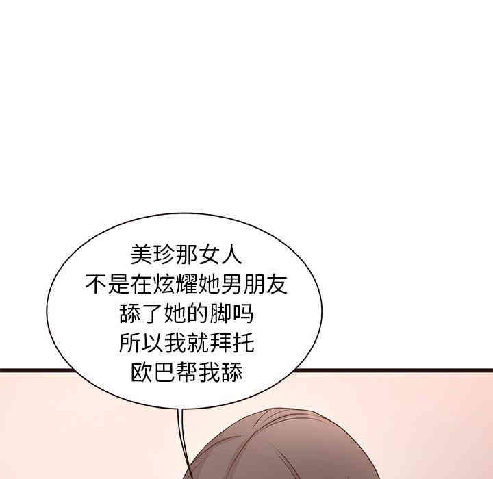 笨蛋哥哥