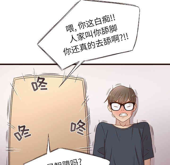 笨蛋哥哥
