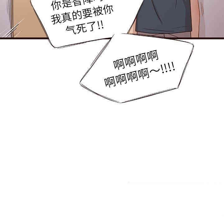 笨蛋哥哥