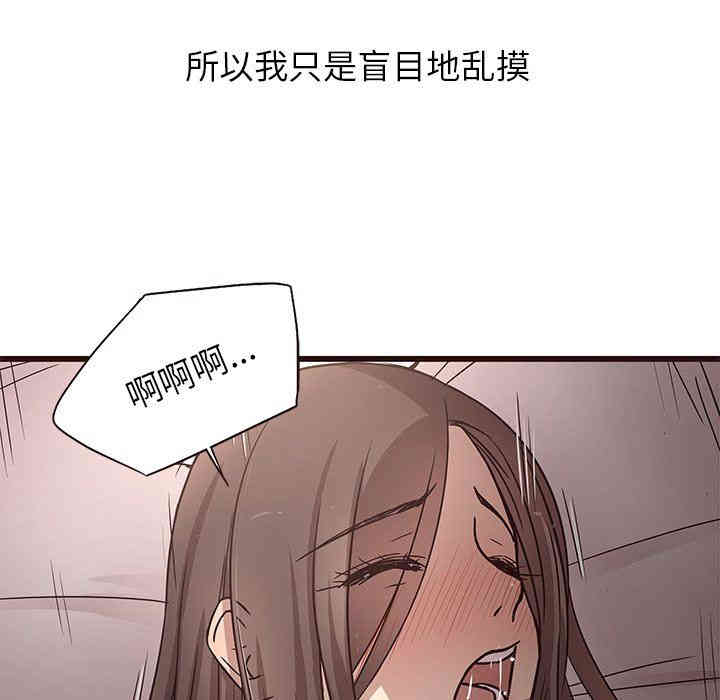 笨蛋哥哥