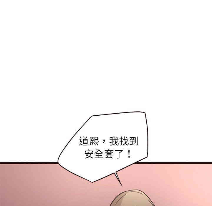 笨蛋哥哥