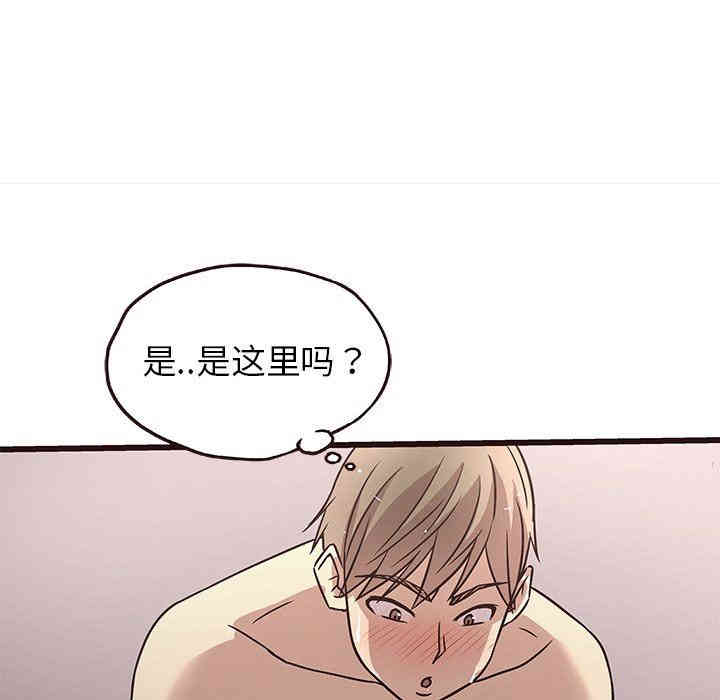 笨蛋哥哥