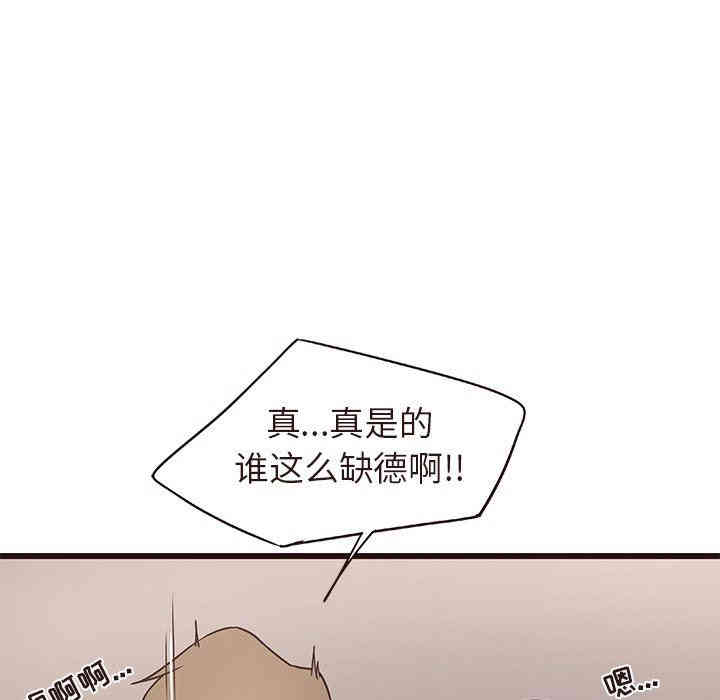 笨蛋哥哥