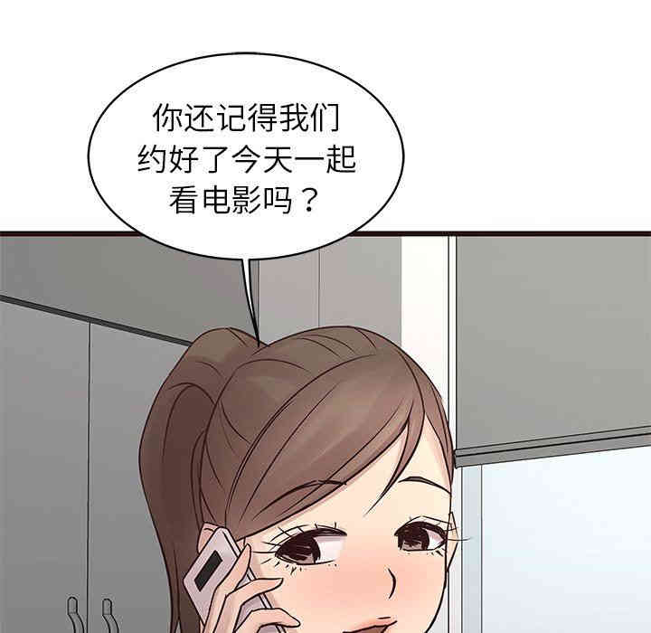 笨蛋哥哥