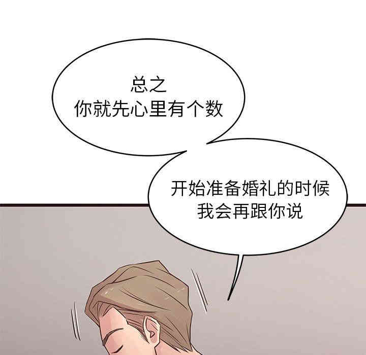笨蛋哥哥
