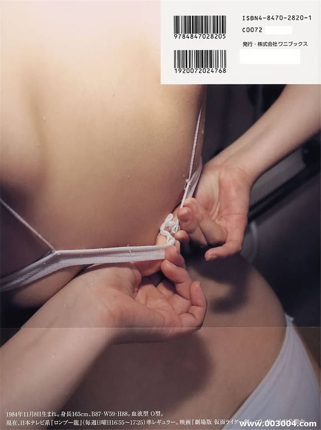 三津谷叶子写真集《On The Way》高清全本