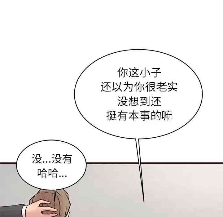 笨蛋哥哥