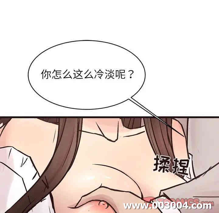 笨蛋哥哥