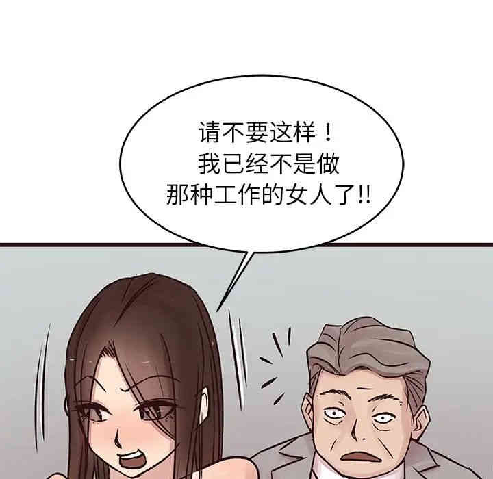 笨蛋哥哥
